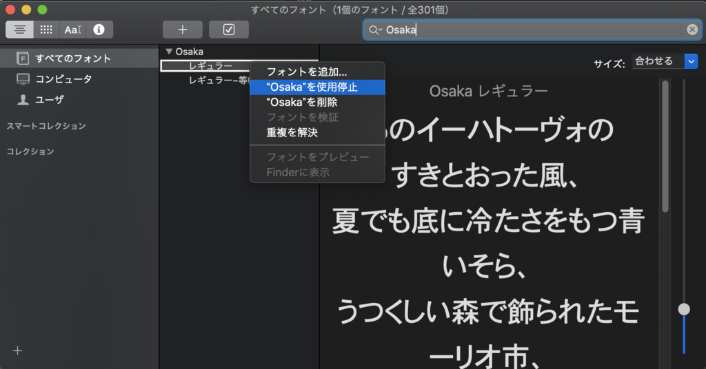 f:id:toshs:20190111145327p:plain