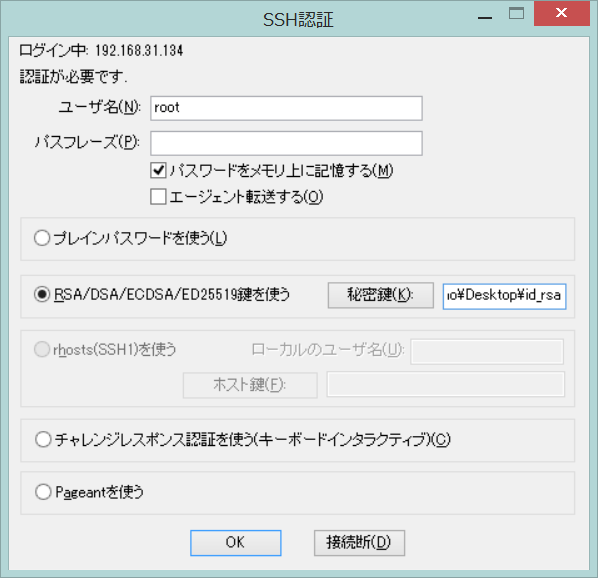 f:id:toshtone:20150808132140p:plain f:id:toshtone:20150808132140p:plain