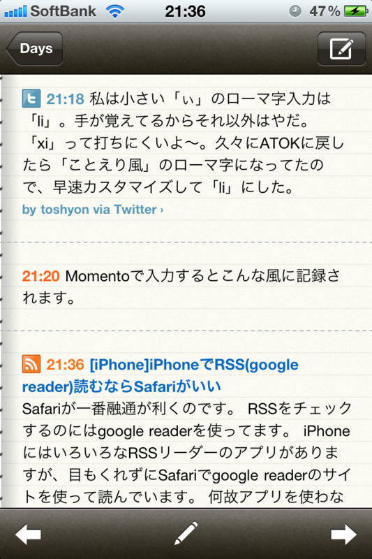 f:id:toshyon:20110120214906p:image:w256