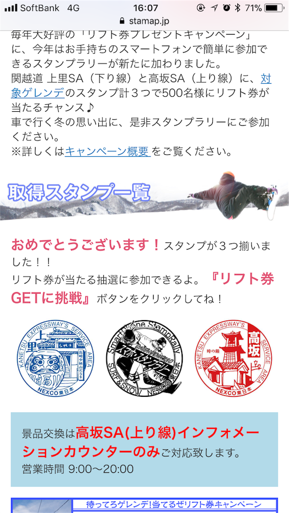 f:id:tosi0825:20180104002302p:image