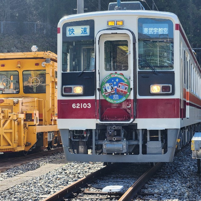 野岩鉄道の貸切と東武日光駅周辺に行ってきました - メカロニアストレインMMS