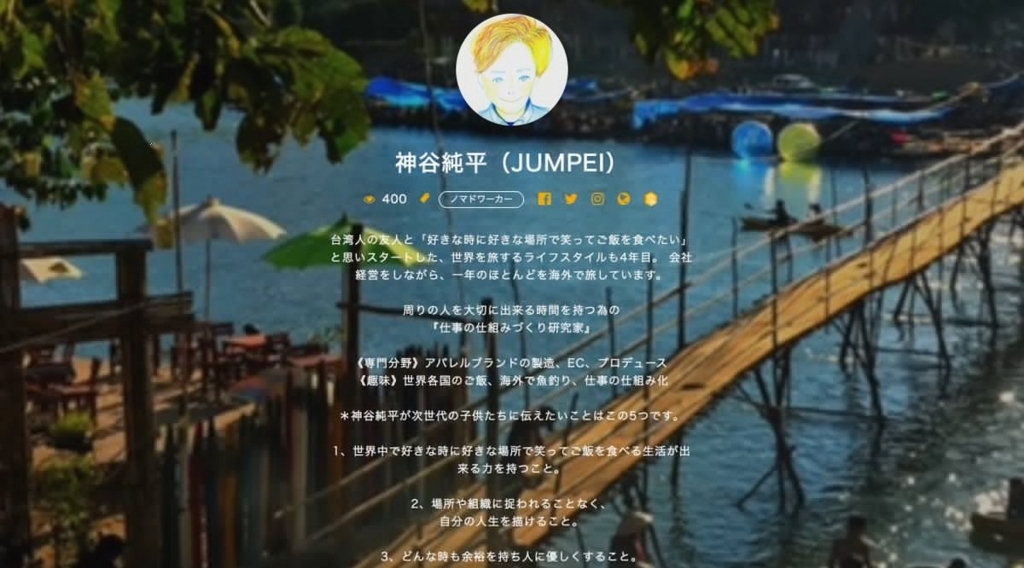 f:id:tosifumi128:20170730165331j:plain
