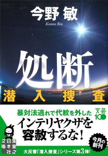 f:id:tosiosato:20190524161314j:plain:w400 f:id:tosiosato:20190524161314j:plain:w400