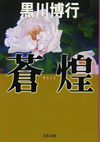 f:id:tosiosato:20190619180206j:plain f:id:tosiosato:20190619180206j:plain