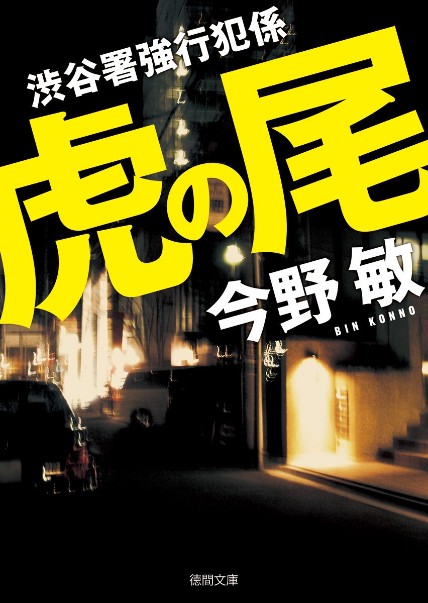f:id:tosiosato:20190625172024j:plain:w400 f:id:tosiosato:20190625172024j:plain:w400