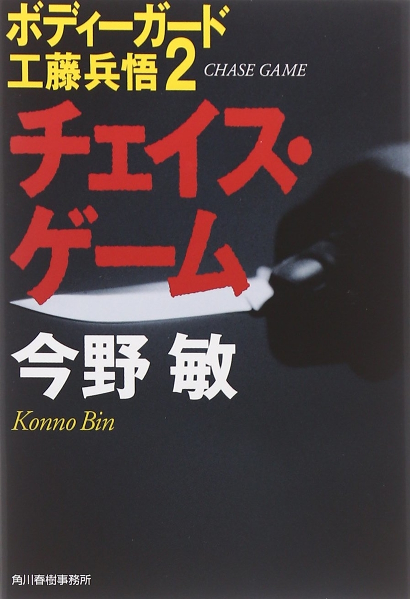 f:id:tosiosato:20190724153619j:plain:w400 f:id:tosiosato:20190724153619j:plain:w400