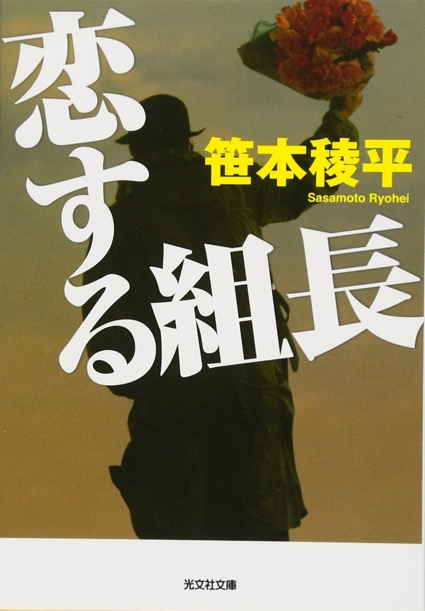 f:id:tosiosato:20190902155059j:plain:w400 f:id:tosiosato:20190902155059j:plain:w400
