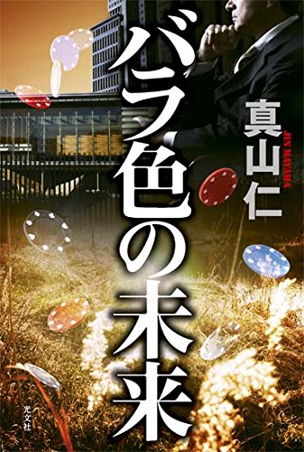 f:id:tosiosato:20191109131914j:plain f:id:tosiosato:20191109131914j:plain