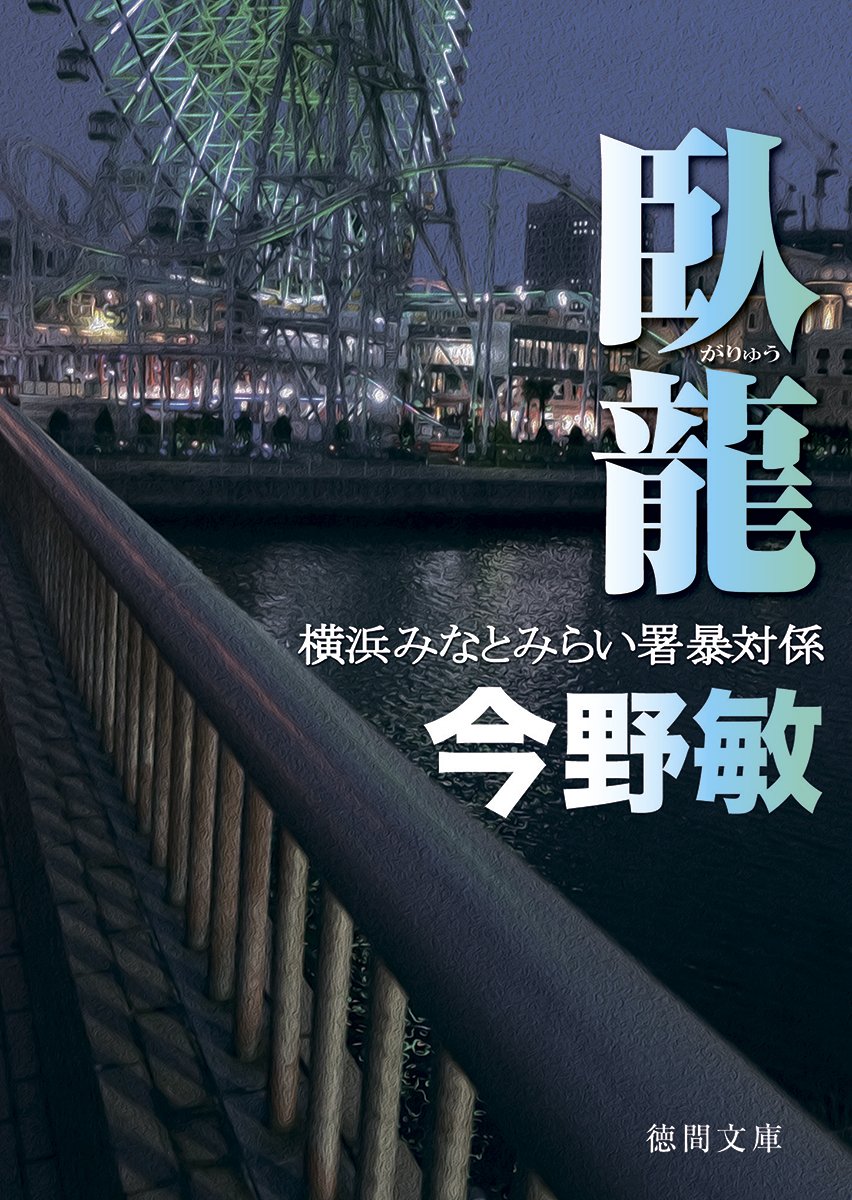f:id:tosiosato:20200107114534j:plain:w400 f:id:tosiosato:20200107114534j:plain:w400