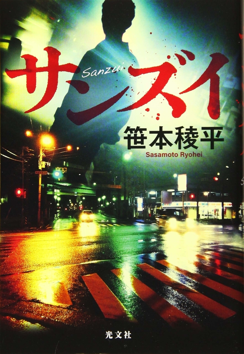 f:id:tosiosato:20200414192701j:plain:w400 f:id:tosiosato:20200414192701j:plain:w400
