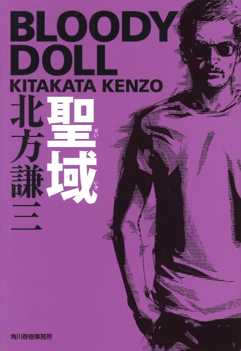 f:id:tosiosato:20200616105638j:plain:w400 f:id:tosiosato:20200616105638j:plain:w400