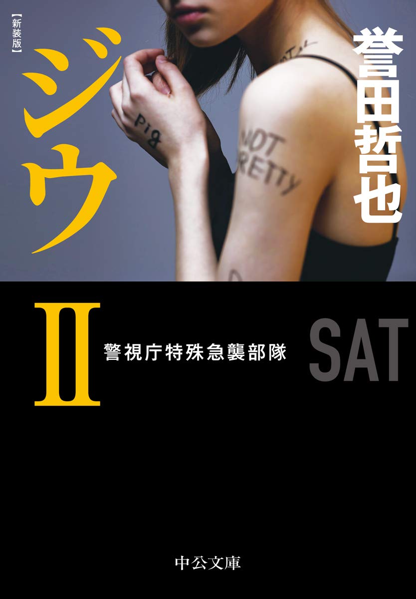 f:id:tosiosato:20220221145155j:plain:w250
