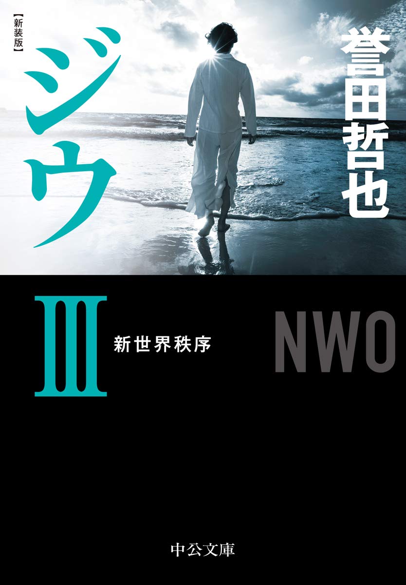 f:id:tosiosato:20220221145212j:plain:w250