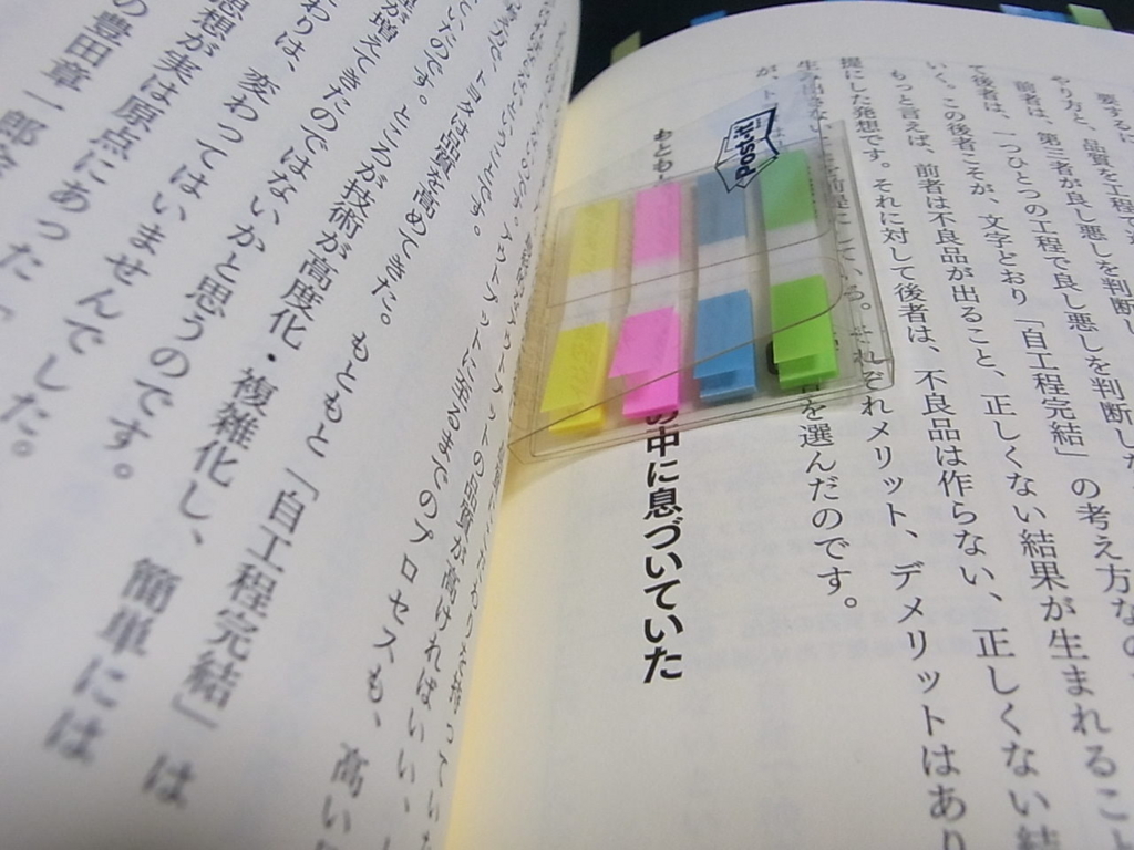 f:id:tosk:20160103185735j:plain f:id:tosk:20160103185735j:plain