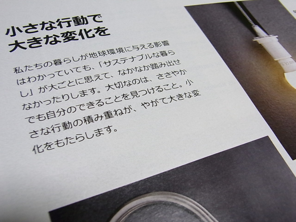 f:id:tosk:20160906213950j:plain