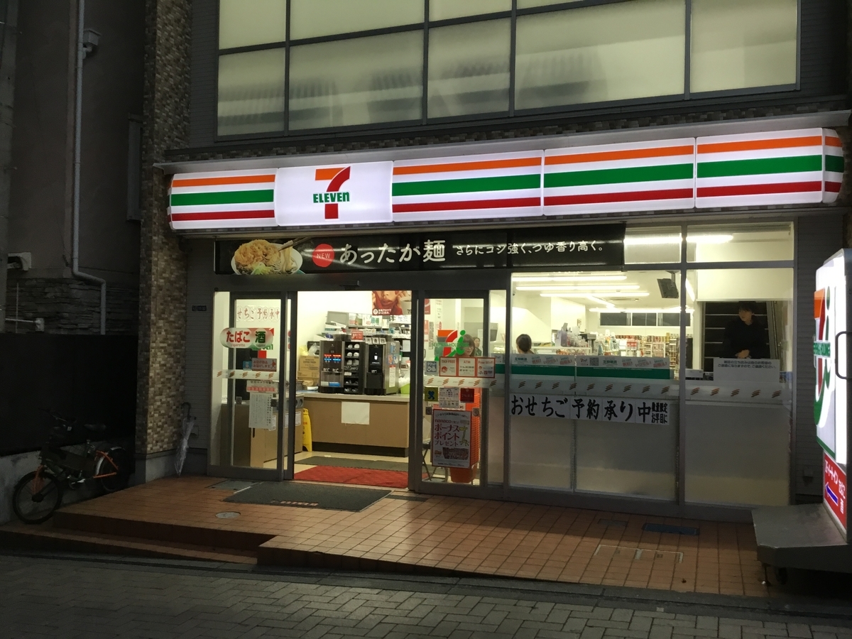 f:id:toslunar:20191022170626j:plain