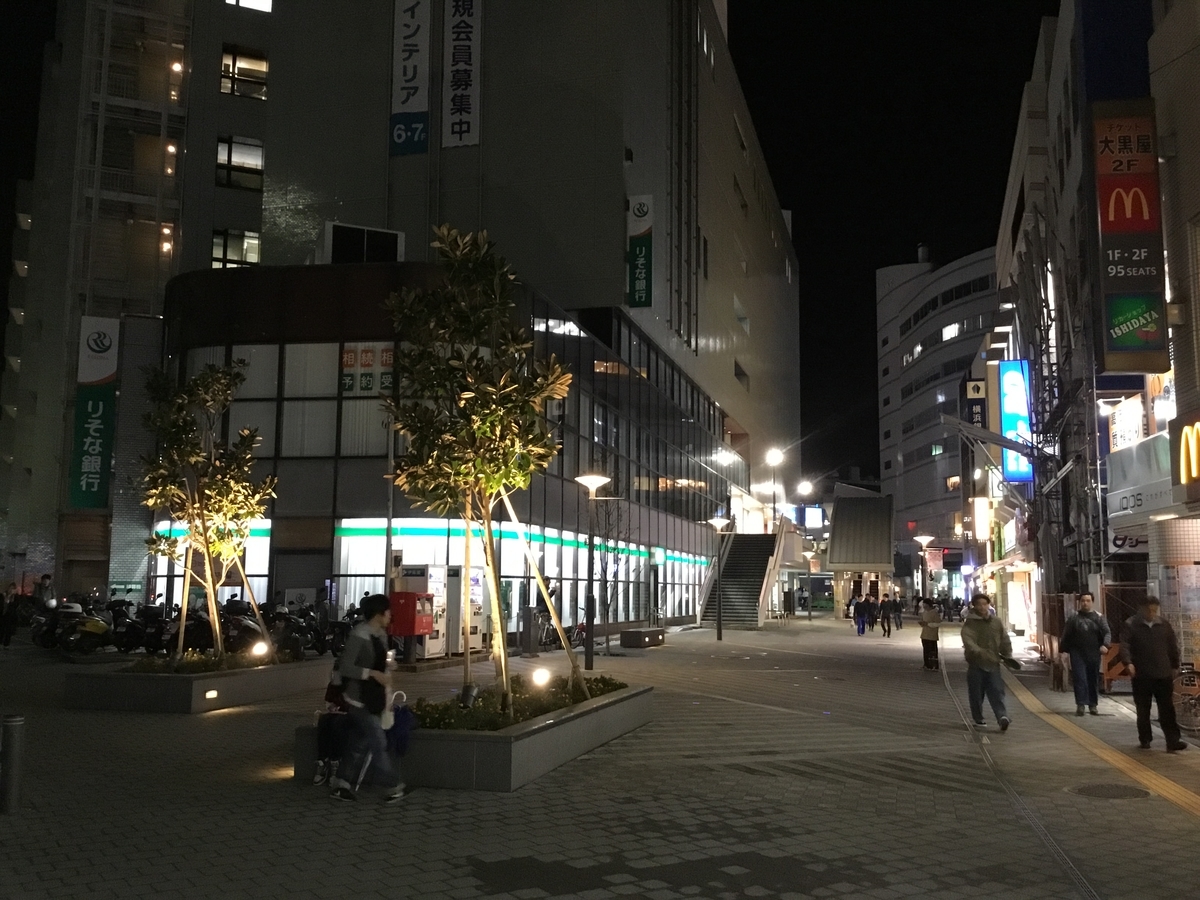 f:id:toslunar:20191022185117j:plain