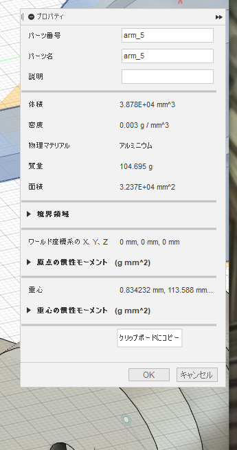 f:id:tosonshirley:20191231224505p:plain