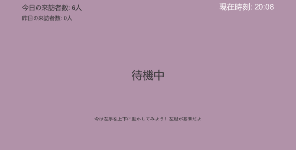 f:id:tosonshirley:20200101140545p:plain