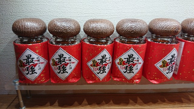 f:id:tosshii-plants:20181206204500j:image