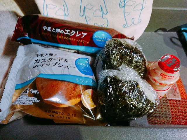 f:id:tosshii-plants:20190312205944j:image
