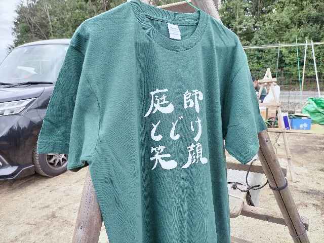 f:id:tosshii-plants:20210307210659j:image