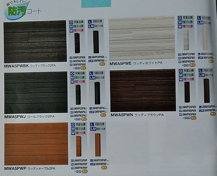 f:id:tossy123:20201224100045j:plain