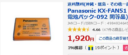 f:id:tossy123:20210102152901j:plain