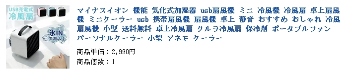 f:id:tossy123:20210607093931j:plain