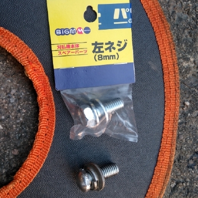 f:id:tossy123:20211019092821j:plain