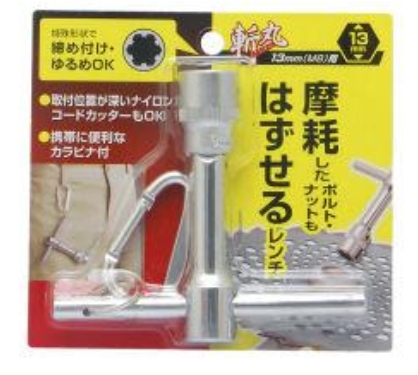 f:id:tossy123:20211019093525j:plain