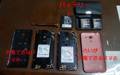 f:id:tossy123:20211202100910j:plain