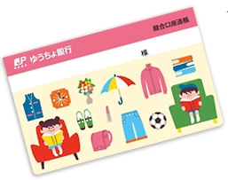 f:id:tossy123:20211211111102j:plain