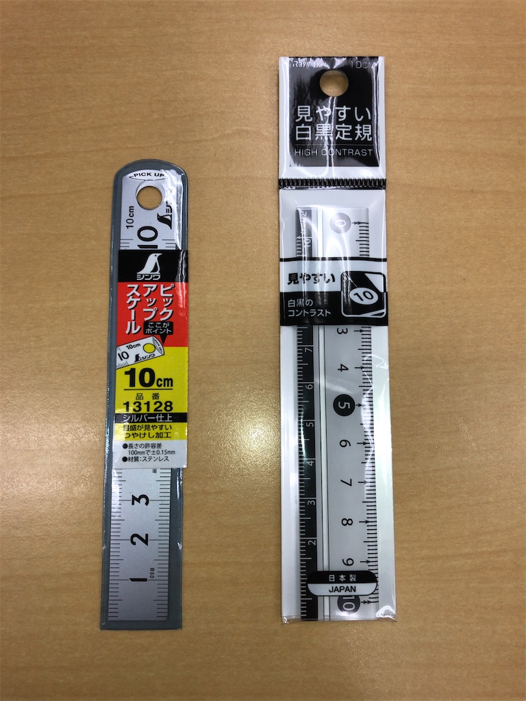 A6サイズの手帳に収まる10cm定規 レイメイ 白黒定規 シンワ測定 ピックアップスケール Tossy的一个爱好博客 システム手帳 文房具 バッグ バイク グルメ等々