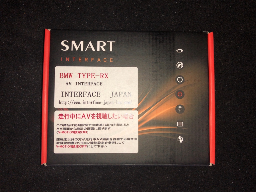 E91にavインターフェース 地デジチューナー リアモニター バックカメラ レーダー探知機 ドライブレコーダーを一気に取り付け Tossy的一个爱好博客 システム手帳 文房具 バッグ バイク グルメ等々