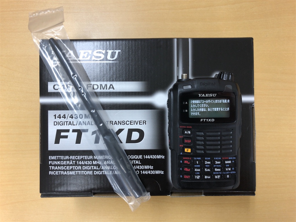 早速無線機を購入:八重洲無線・FT1XD - tossy的一个爱好博客 早速無線機を購入:八重洲無線・FT1XD - tossy的一个爱好博客