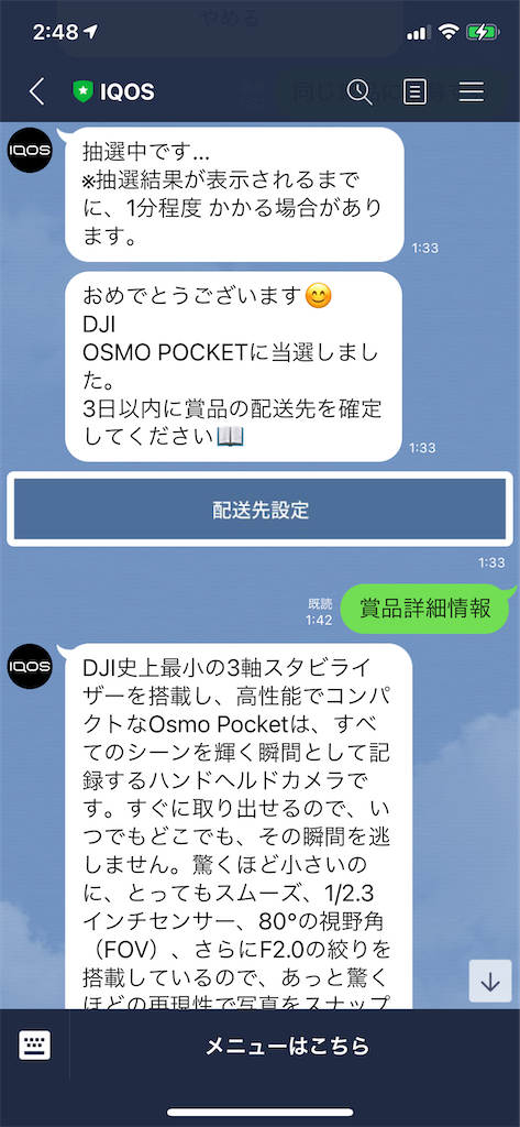 f:id:tossysan:20201207122251p:image f:id:tossysan:20201207122251p:image