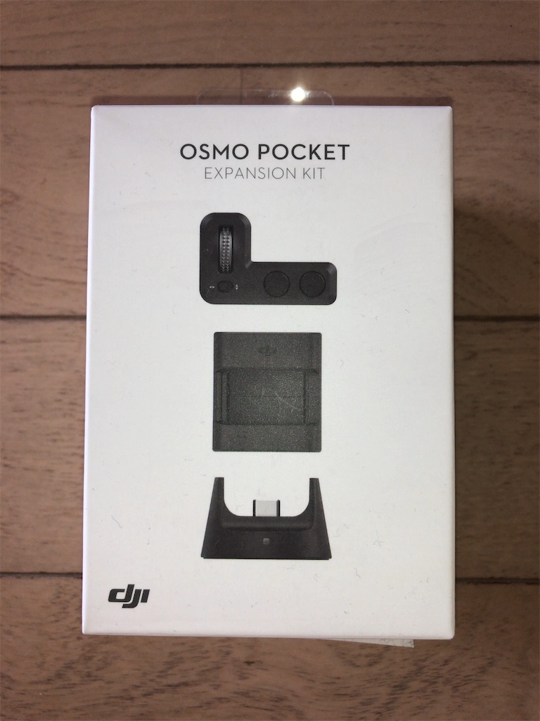 f:id:tossysan:20201223194157j:image