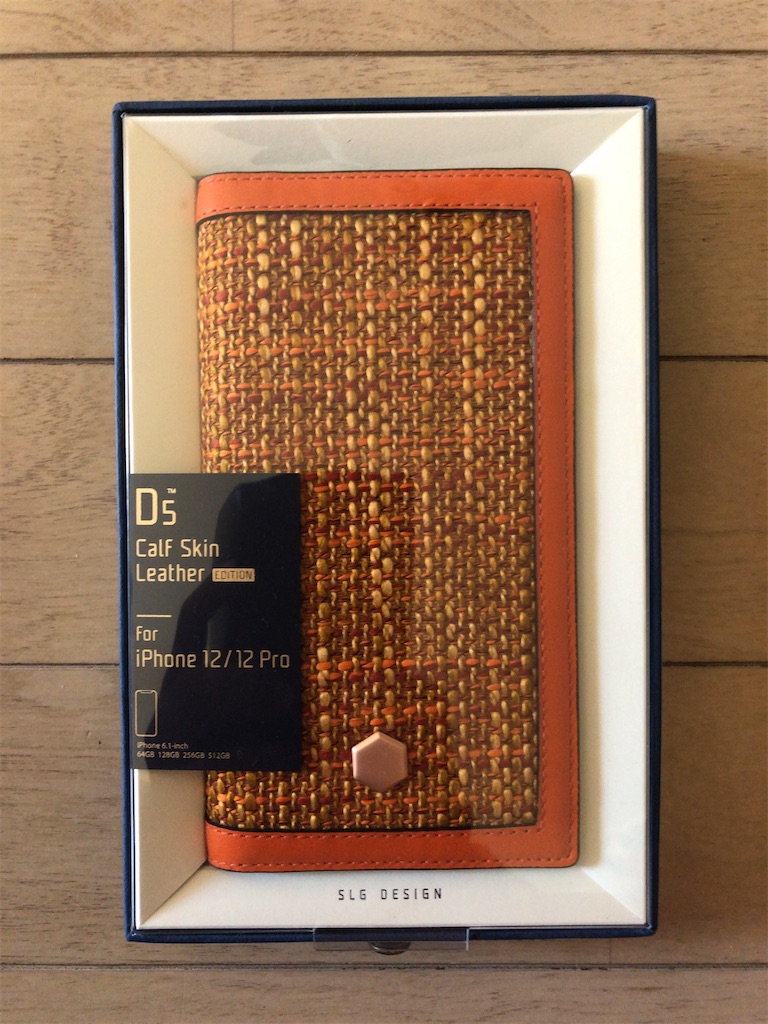 f:id:tossysan:20201227005658j:image