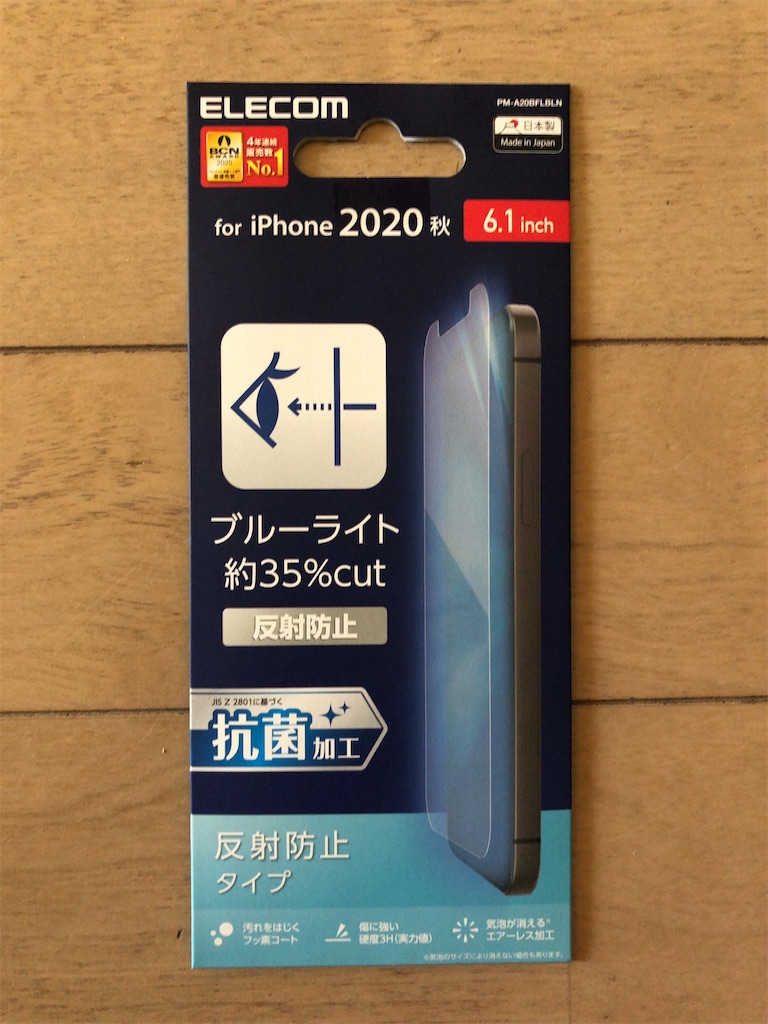 f:id:tossysan:20201227010602j:image f:id:tossysan:20201227010602j:image