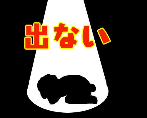 上級タロットパックの中身と 緩和希望 ドラクエ１０サポ攻略ソロソロ
