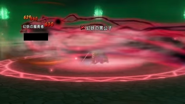 邪神 妖女と災獣 ドラクエ１０サポ攻略ソロソロ