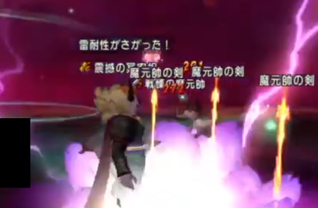 邪神 覇道の双璧 ドラクエ１０サポ攻略ソロソロ