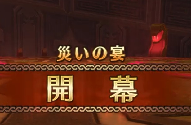 f:id:tosutojam:20191112195453j:plain
