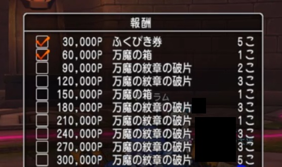 f:id:tosutojam:20191112195517j:plain