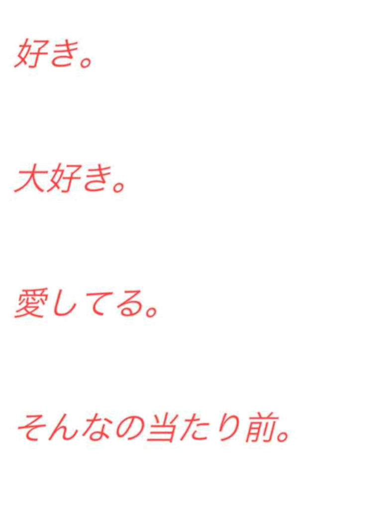 f:id:tot0to:20160308170531g:image f:id:tot0to:20160308170531g:image