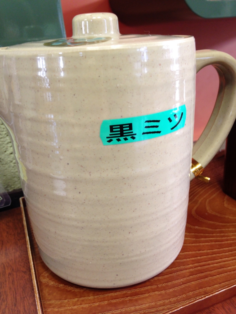 f:id:tot0to:20160509125802j:plain f:id:tot0to:20160509125802j:plain