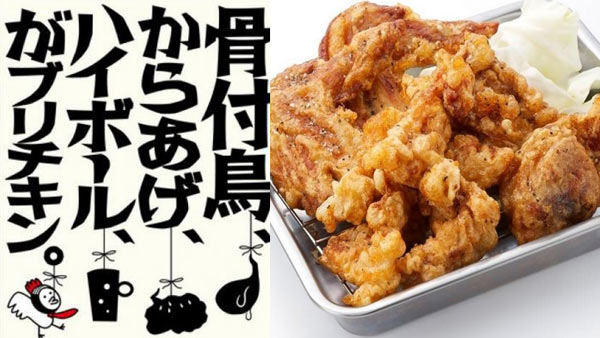 怪味ソースを知らずに唐揚げを語る奴は 全員にわかだ にわか野郎だ とりあえず食ってみる