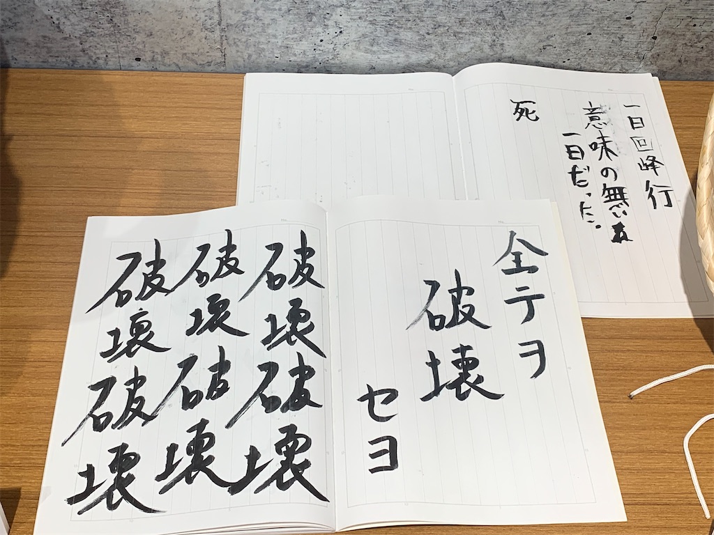 f:id:tot_1o0:20220825211212j:image f:id:tot_1o0:20220825211212j:image