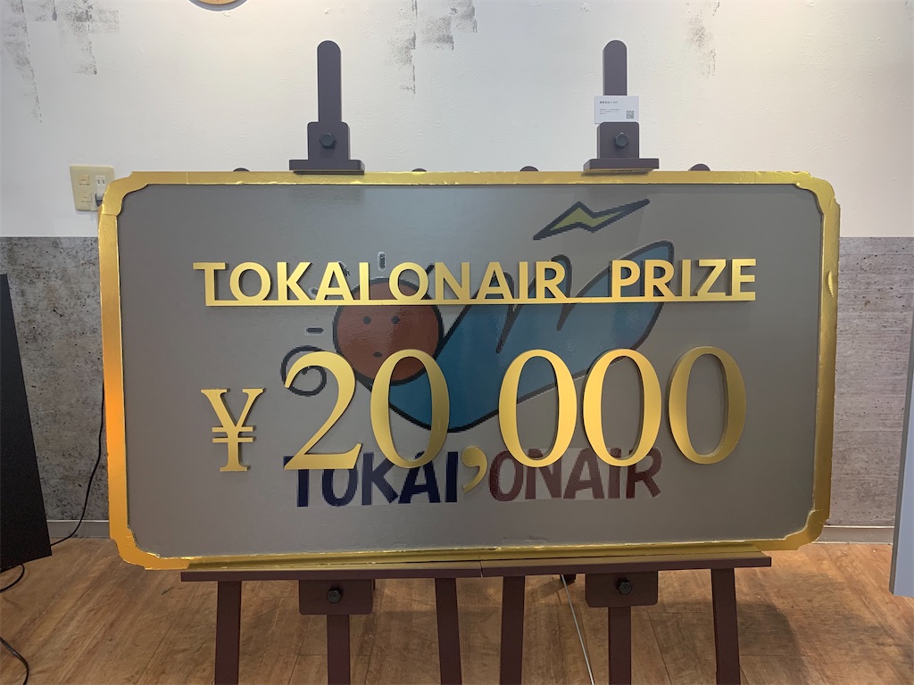 f:id:tot_1o0:20220825213745j:image f:id:tot_1o0:20220825213745j:image